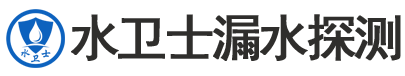三河暗管漏水检测